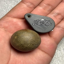 ลูกอมกระสุนคต หลวงปู่อินทร์ วัดยาง (เม็ดใหญ่) 