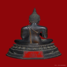 พระเหลือเถระเจ้า