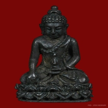 พระกริ่งพุทธไชยศรี ลป.เพิ่ม วัดกลางบางแก้ว ปี 2518