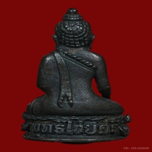 พระกริ่งพุทธไชยศรี ลป.เพิ่ม วัดกลางบางแก้ว ปี 2518