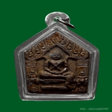 ขุนแผน3อาถรรพ์ ลพ.ชื่น วัดตาอี 