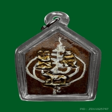 ขุนแผน3อาถรรพ์ ลพ.ชื่น วัดตาอี 