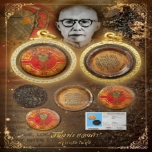 “ตำนานสีผึ้งพะยองคำล้านนา”ครูบาวัดไม้ฮุง