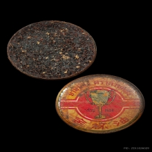 “ตำนานสีผึ้งพะยองคำล้านนา”ครูบาวัดไม้ฮุง