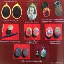 “ตำนานสีผึ้งพะยองคำล้านนา”ครูบาวัดไม้ฮุง