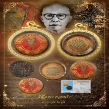 “ตำนานสีผึ้งพะยองคำล้านนา”ครูบาวัดไม้ฮุง