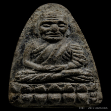 หลวงปู่ทวด วัดช้างให้ ปี2524 เนื้อว่าน พิมพ์ใหญ่