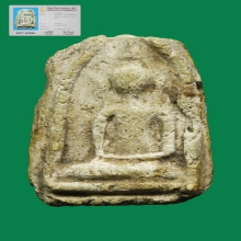 พระผงกรุวัดเงินคลองเตยพิมพ์เข่าเอียง