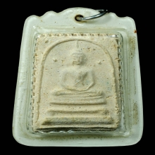 พระสมเด็จพิมพ์พระครูลมูล วัดประสาทฯ ปี2506