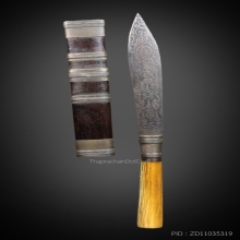 มีดกัดกรดสะกดวิญญาณหลวงพ่ออจ่ม เล่มดารา