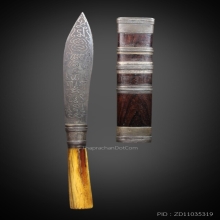 มีดกัดกรดสะกดวิญญาณหลวงพ่ออจ่ม เล่มดารา