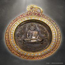 หลวงปู่โต๊ะ เหรียญรุ่นแรก ปี2510 สวยเดิม