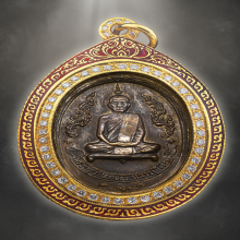 หลวงปู่โต๊ะ เหรียญรุ่นแรก ปี2510 สวยเดิม