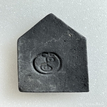  ขุนแผน อาจารย์ชุม พิมพ์ใหญ่ เนื้อผงผสมว่าน พ.ศ. 2497