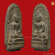 พระบางลำพูน 