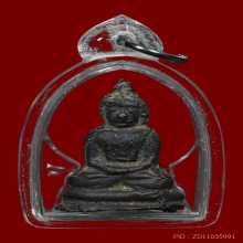 พระชัยวัฒน์หลวงพ่อยิ้ว วัดแค นครปฐมพิมพ์ป้อมใหญ่ 