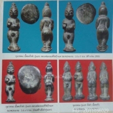 “กุมารในตำนานตัวจริง”หลวงพ่อกวย โฆษิตาราม