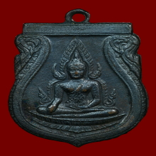 เหรียญพระพุทธชินราชอินโดจีน สระอะขีด เนื้อทองแดง 