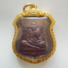 เหรียญนารายณ์ทรงครุฑโค้ต 7