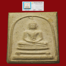 พระสมเด็จพระครูลมูลวัดสุทัศน์ปี2495พิมพ์มีหน้าตา