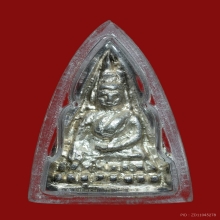 เหรียญหล่อหลวงพ่อเพชร เนื้อเงิน วัดท่าหลวง จ.พิจิตร