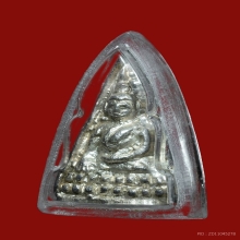 เหรียญหล่อหลวงพ่อเพชร เนื้อเงิน วัดท่าหลวง จ.พิจิตร