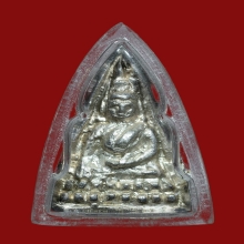 เหรียญหล่อหลวงพ่อเพชร เนื้อเงิน วัดท่าหลวง จ.พิจิตร