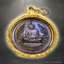 หลวงปู่โต๊ะ เหรียญรุ่นแรก องค์ดารา