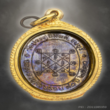 หลวงปู่โต๊ะ เหรียญรุ่นแรก องค์ดารา