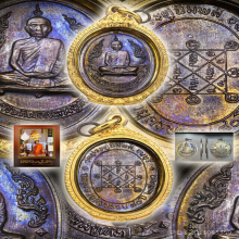 หลวงปู่โต๊ะ เหรียญรุ่นแรก องค์ดารา