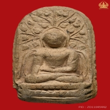 พระคง ลำพูน