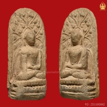 พระคง ลำพูน