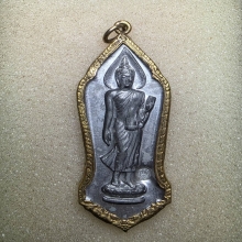 เหรียญพระพุทธ 25 ศตวรรษ ตอกโค๊ต กรอบธรรมจักรเดิม