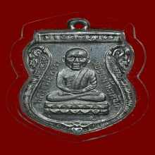 เหรียญหัวโต รุ่นแรก อาจารย์นอง วัดทรายขาว เนื้อนวโลหะ