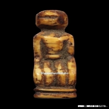 ลิงหลวงพ่อดิ่ง วัดบางวัว จ.ฉะเชิงเทรา หายากมากครับ