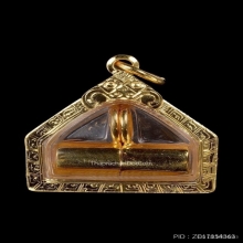 ตะกรุดนารายณ์แปลงรูปอาจารย์นอง วัดทรายขาว เนื้อทองคำ