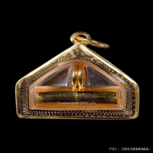 ตะกรุดนารายณ์แปลงรูปอาจารย์นอง วัดทรายขาว เนื้อทองคำ