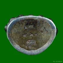 พระกริ่งนเรศวรเพ็ชรกลับ รุ่นแรก เนื้อเงิน กองทัพภาคที่3