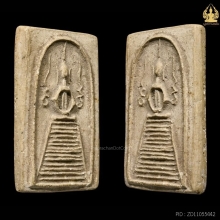 พระหลวงปู่ภู วัดอินทรวิหาร พิมพ์แซยิดแขนหักศอก