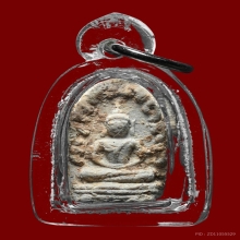 พระผงพิมพ์พระรอด ลป.สี วัดเขาถ้ำบุญนาค ปี 2517