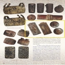 “ตะกรุดไม้ครูดอกเล็กปิดทอง”หลวงปู่ภู วัดอินทร์