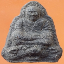 ลป.ทวดไกร วัดลำพระยา รุ่นแรก ปี 07 เนื้อว่าน