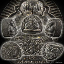 หลวงปู่โต๊ะ พระปิดตา ศาลาครืน ตะกรุด4ดอก