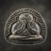 หลวงปู่โต๊ะ พระปิดตา ศาลาครืน ตะกรุด4ดอก