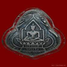 เข็มกลัด หลวงพ่อวัดไร่ขิง รุ่นแรก เนื้อเงิน ปี2491