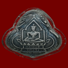 เข็มกลัด หลวงพ่อวัดไร่ขิง รุ่นแรก เนื้อเงิน ปี2491