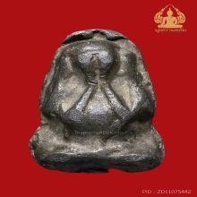 พระปิดตา หลวงปู่เอี่ยม วัดหนัง พิมพ์สังฆาฏิ