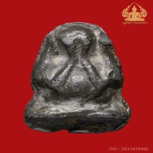 พระปิดตา หลวงปู่เอี่ยม วัดหนัง พิมพ์สังฆาฏิ