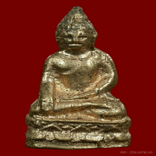 พระชัยวัฒน์ ไพรีพินาศ วัดบวรนิเวศ ปี2495