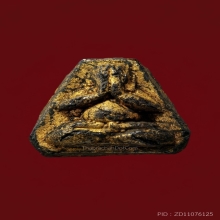 ปิดตาพิมพ์กลมหลวงหลวงพ่อเอียหลวงปู่โต๊ะ